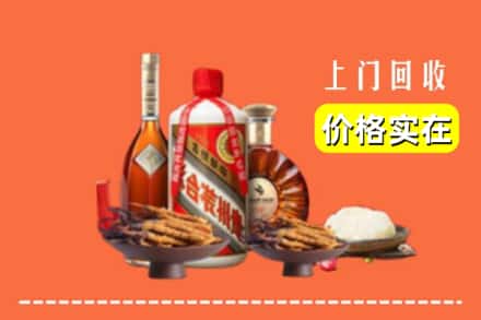 克拉玛依区名酒回收